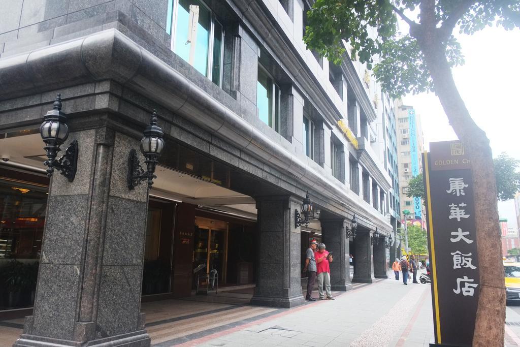 Golden China Hotel Taipei Exterior photo